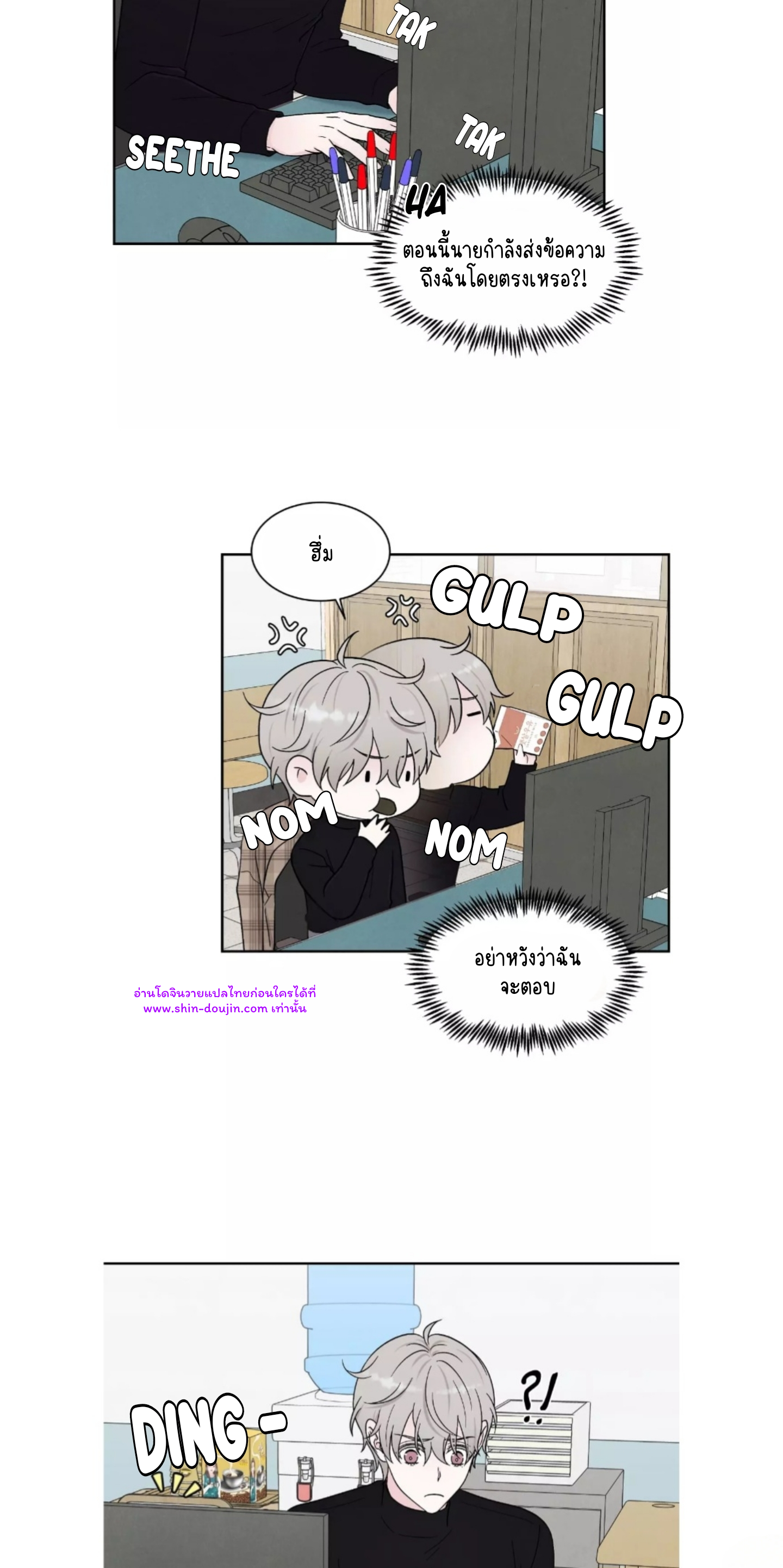 What Is It If It’s Not Fate EP 11